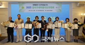 진교훈 강서구청장, 새마을지도자 노고에 깊이 감사