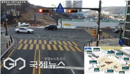 용인시, 함박초 앞 AI 스마트 횡단보도 설치