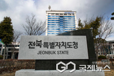 청년도전 지원사업 전북자치도가 전국최우수지자체로 선정