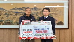 영주시 삼진정미소, 취약계층에 따뜻한 온정 전하기 위해 쌀 200포 기탁