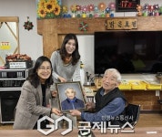 한국생활개선연천군연합회,요양시설 어르신께...장수사진 액자 전달