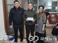 충주시, 연말 맞이 이웃과 하나 되는 기탁 이어져