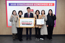 안산시 단원보건소, 모자보건사업 유공 보건복지부 장관 수상 영예