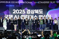 AI·반도체·바이오로 도약하는 경북, 미래산업 중심지 굳힌다