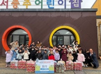 충주시, 따스함 전하는 이웃사랑 물품 나눔 릴레이