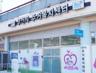 부천시주거복지센터, 국토교통부 장관상 수상