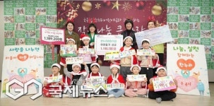 한누리어린이집, 아나바다 수익금 118만 원 부산 남구에 기부