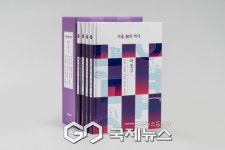 옛 뱃길 따라, 홍대의 젊음 따라…서울 동의 역사 마포구 편 발간