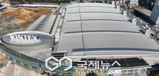 고양도시관리공사, 킨텍스 제1전시장 옥상 태양광발전소 준공