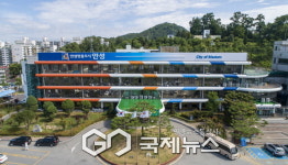 안성시, 2026년 희망찬 새해, 시민과 함께 제야행사 개최