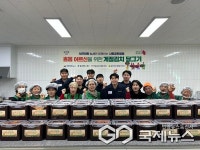 서연이화 노사가 함께하는...홀몸 어르신을 위한 김치 담그기 행사