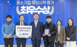 칠곡군, 경상북도 중소기업 육성시책 평가 '최우수상'