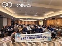 안양시, 상하수도 공직자 대상 소통형 자체 청렴 교육 실시