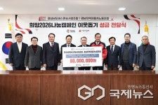 경남 버스운송사업조합‧노동조합, 취약계층 돕기 성금 8천만원 기탁