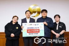 명륜진사갈비 연수칠금점, 충주사랑·행복나눔 기금 기탁