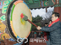 양천구, 해맞이 명소 용왕산에서 붉은 말의 기운 받아가세요