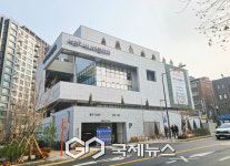 서초구, 복합복지시설 서초 시니어플라자 개관