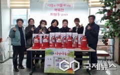 충주시, 진심 전하는 이웃사랑 물품 나눔 물결