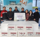 충주시, 진심 전하는 이웃사랑 물품 나눔 물결