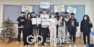양산사송중학교 3학년 3반, 학대피해아동가정을 위한 후원금 전달