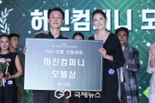 [GJ포토] 이혜정, 2025 TOP 모델 선발대회 시니어 부문 하진컴퍼니 모델상 수상