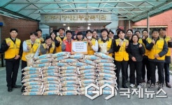 한국남동발전 발전처, 진주시장애인종합복지관에 백미 후원