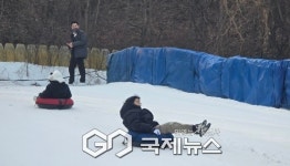 평은초등학교, 신나는 눈썰매 체험학습 실시