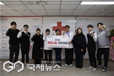 세정고등학교 제과제빵 동아리 활동 수익금, 적십자 희망나눔 성금 기부