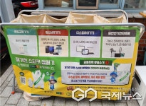 경남 고성군, 내 집앞 폐가전 맞춤형 수거 서비스 실시