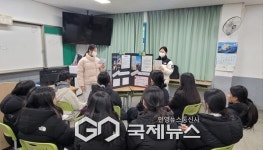 영주시 동산여중, 준비 단계형 공동체 프로젝트 운영