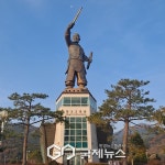 [포토] 장보고의 웅대한 세계경영