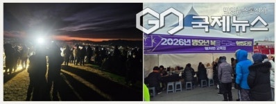 [포토] 명지현, 봉사단원들...병오년 해맞이 주민들과 새해 희망 전해주는 모습