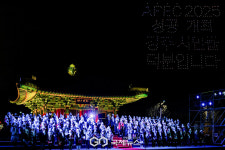 APEC 성공 기운 새해로…경주시, 신라대종 타종으로 새해 시작