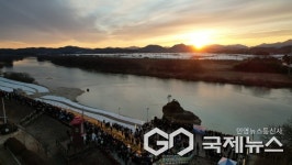 의령군의 명소 솥바위에 병오년 희망 품은 해맞이객들 운집
