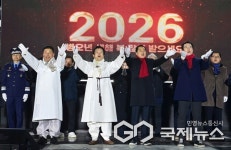 진주시, 진주성 호국종각서 2026년 丙午年 새해맞이