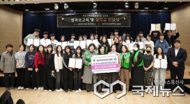 충주시청소년문화의집숨&뜰, 성과보고회 ·장학금 전달식 개최