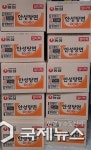 충주 목행용탄동, 익명의 기부천사, 5년간 이어온 이웃사랑 선물 전달