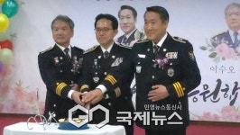 서울강북경찰서, 25년 하반기 경찰 공무원 정년퇴임식 개최