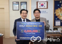 진천군에 한광희 대표, 고향사랑기부금 500만 원 기탁