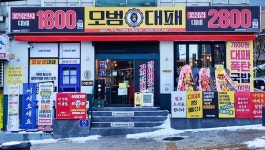 대패삼겹살 프랜차이즈 모범대패, 가성비 전략 앞세워 15호점 출점