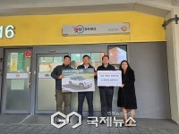 기아자동차 창동지점-도봉구푸드뱅크마켓센터와  후원금 전달식 진행