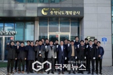 새 CI로 도약 선언…충남개발공사, 미래 비전 제시