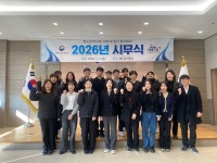 전북서부보훈지청, 2026년 시무식 및 청렴 실천 결의대회 개최