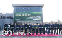 제주도, 제2동물보호센터 동물병원장 공개 모집