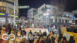 서귀포 이중섭로에서 열린 희망의 카운트다운…문화행사로 새해 출발