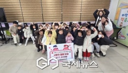 영주시립 중앙어린이집, 하망동에 이웃돕기 성금 기탁