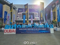APEC 이후가 더 중요…경주시, 기업하기 좋은 도시 총력