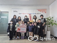 용인시 곳곳 물품·성금 후원 등 나눔 문화 확산 훈훈