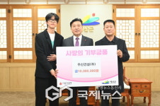 [포토] 우신건설㈜, 예산군에 이웃돕기 성금 1000만원 기탁