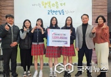 충주북여자중 학생들, 교현안림동에 따뜻한 나눔 실천